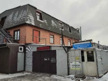Тонирование автостёкол Мастерская по ремонту автостекол в Щербинке