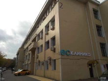 Ес-клиника premium, Кутузовский проспект, 36 ст2 