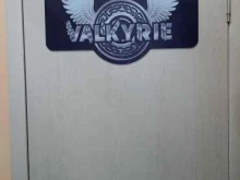 косметологический кабинет Valkyrie в Покровске