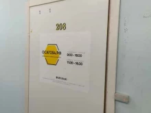 страховое агентство ОСАГО54.РФ в Новосибирске