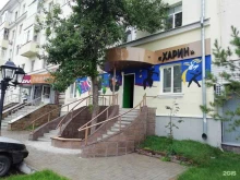 Элекснет, Ленина, 31/33 