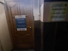 Автотрансэффект, Спортивная, 2 к1 