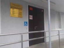 Управление по организации оказания медицинской помощи, Вавилова, 13 
