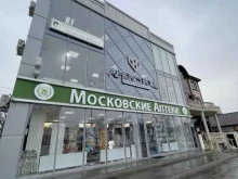 аптека Московские Аптеки в Грозном