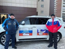Кризисные центры Выход есть в Новосибирске
