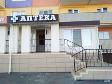 аптека Доктор Я в Волжском