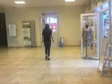 магазин косметики и бытовой химии Магнит косметик в Ростове-на-Дону