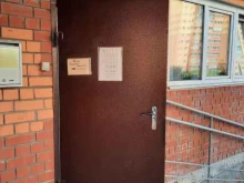 Жилищно-коммунальные услуги ТСЖ Бушмакина, 94 в Перми