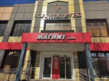 микрокредитная компания Экспресс-займы в Бугульме