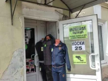 Мужская одежда Магазин мужской одежды в Туле