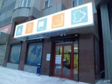 магазин Электромир в Екатеринбурге