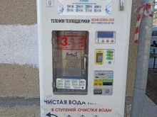 аппарат по продаже питьевой воды на розлив Водохлеб в Тюмени