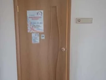 студия иностранных языков Yola english school в Йошкар-Оле