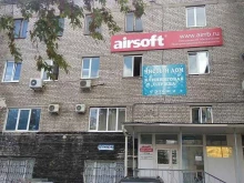 группа инженерного проектирования Формат в Уфе