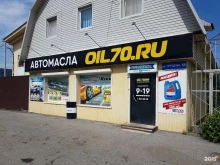 сеть магазинов автомасел OIL70 в Томске