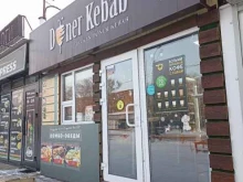 кафе быстрого питания Doner kebab в Абакане