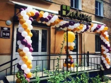 магазин сладких подарков Акконд в Иркутске