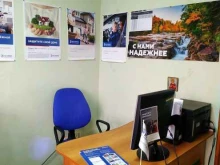 группа страховых компаний Югория в Рыбном