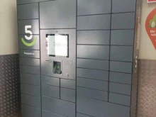 служба доставки заказов из интернет-магазинов 5post в Сыктывкаре