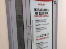 юридический центр Солидарность в Тамбове