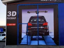 авторемонтная мастерская 3D-развал в Ульяновске
