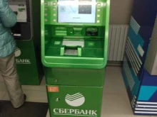 банкомат СберБанк в Гурьевске