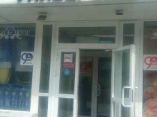 супермаркет Нептун в Магадане