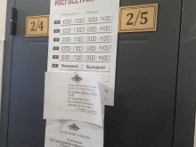 Страхование Страховое агентство в Елизово