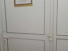 Дополнительный офис Дорожный эксперт в Саратове