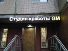 салон красоты Gold Master в Санкт-Петербурге