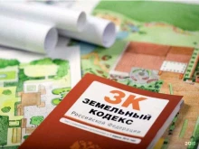 Компания по подготовке межевых и технических планов, переулок Рылеева, 7 