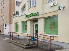 магазин с доставкой полезных продуктов ВкусВилл в Одинцово