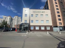 медицинский центр Астра в Барнауле