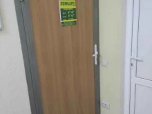 Ломбарды Ломбард Драгоценности Урала в Краснодаре