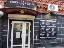кафе Jam street food в Астрахани