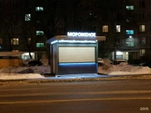 Островок радости, Шоссейная улица, 60а киоск 