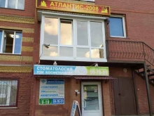 строительно-ремонтная фирма Атлантис-2008 в Омске