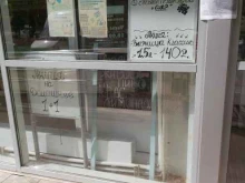 магазин разливного пива Пивоман в Ярославле