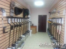 магазин металлоискателей Антиквар32 в Брянске