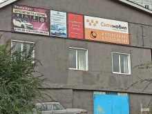 компания по продаже запчастей для Citroen, Peugeot, Renault, Fiat Франц-авто в Красноярске
