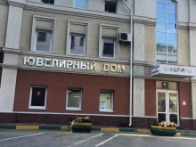 ювелирная мастерская Ювелирный Дом в Нижнем Новгороде