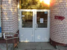 Комплексный центр социального обслуживания населения г. Саратова, проспект им. 50 лет Октября, 34/56 