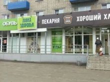 Диетические / соевые продукты Лавка здоровья в Пензе