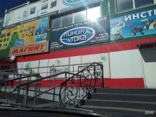 Алкогольные напитки Продуктовый магазин в Киселевске