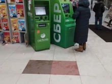 банкомат СберБанк в Кургане