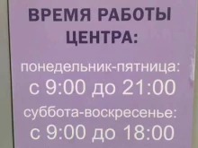 Услуги массажиста Медицинский центр доктора Бубновского в Томске