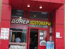 Магазин фастфудной продукции, Флотская улица, 50 