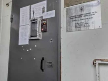 Администрация г. Тулы Отдел финансового контроля в Туле