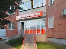 ортопедический салон Саламат в Казани