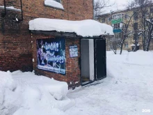 магазин табачных изделий и курительных принадлежностей Smoke fantasies в Киселевске
